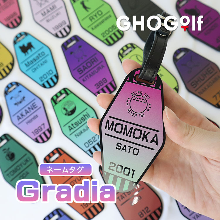 もらって嬉しかったもの,ネームタグ,アクリル,名前入り