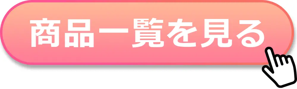 指先ひとつで想いがカタチになる、デザインシミュレーターを今すぐ試してみる