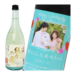 お酒・ワイン