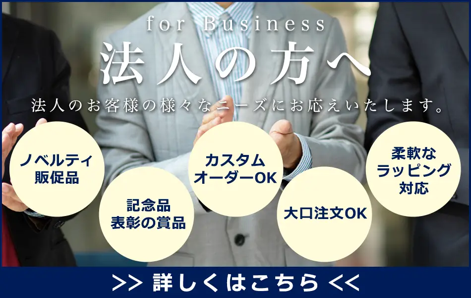 sptop_slide_business.jpg