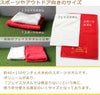 スポーツやアウトドア向きのサイズ