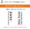 選べるデザイン・Aタイプ