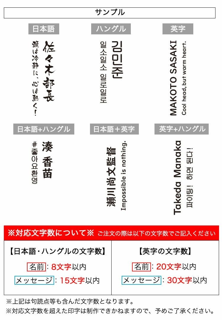 選べるデザイン・Aタイプ（サンプル）