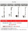 選べるデザイン・Bタイプ（サンプル）
