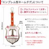 ネームタグ（SL切り文字・エンブレム型）