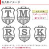 ネームタグ（SL切り文字・エンブレム型）