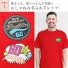 ポイント1・おしゃれな名入れTシャツ
