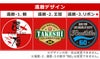 デザイン集