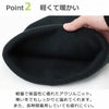 ポイント2
