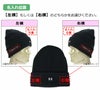 名入れ位置
