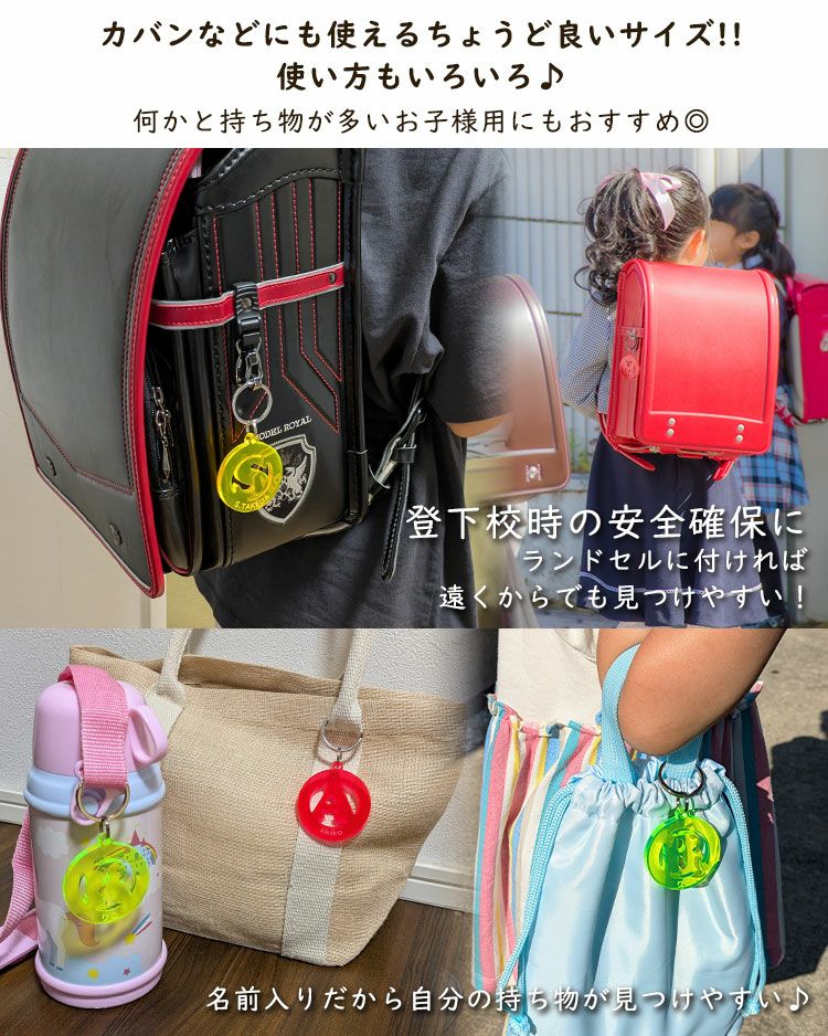 名入れ 蛍光アクリル キーホルダー】 イニシャル ギフト プレゼント