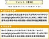 フォント集