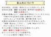 名入れについて