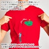 名入れ Tシャツ（フロントタイプ）