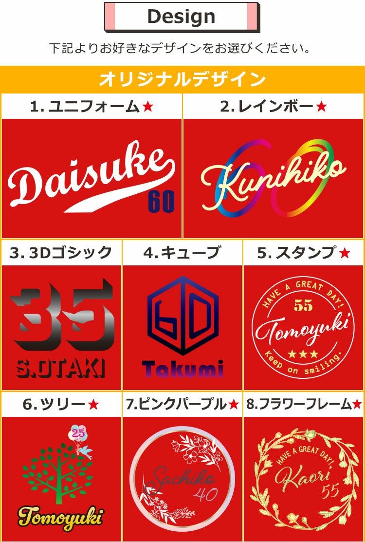 デザイン集