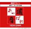デザイン集