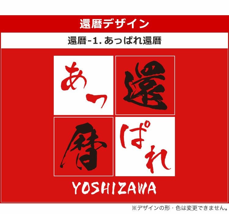 デザイン集