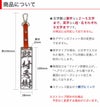商品について