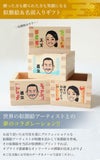似顔絵＆名入れギフト
