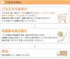 ご注文の流れ
