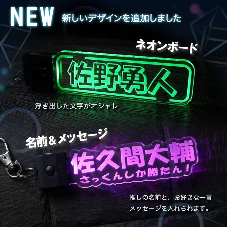 新デザイン登場