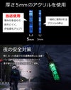 夜道の安全対策