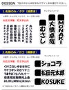 名前のみデザイン