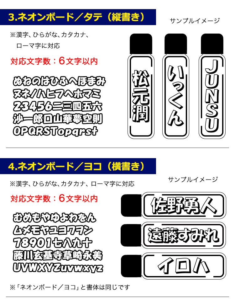 ネオンボードデザイン