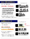 英字、メッセージ入りデザイン
