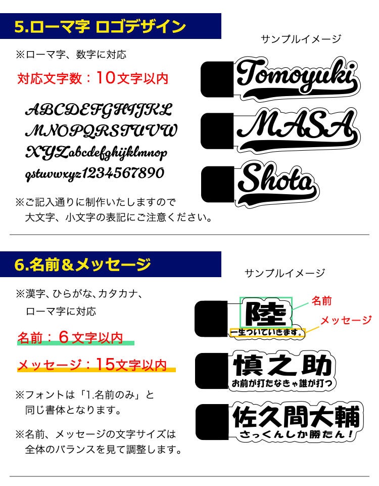 英字、メッセージ入りデザイン