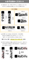 デザインについての注意事項