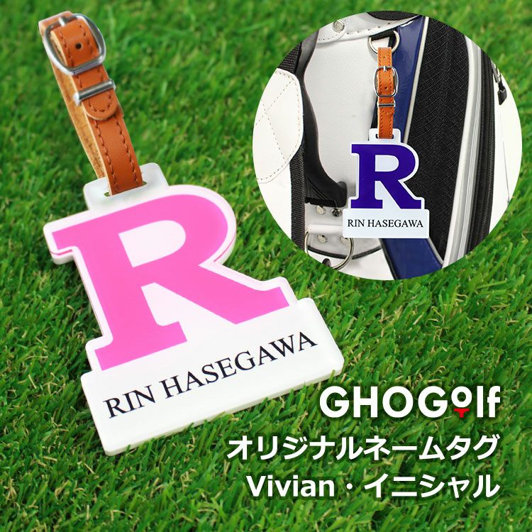 オリジナルネームタグビビアンサムネイル画像