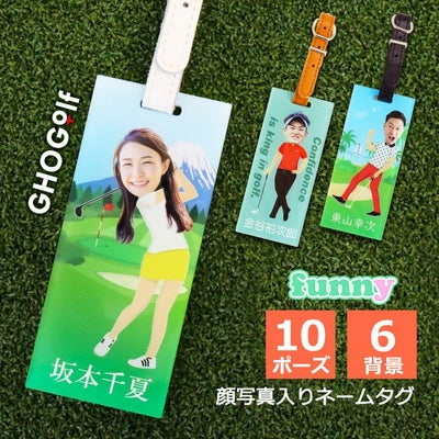 顔写真入りネームタグfunnyゴルフ