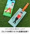 くすっと笑えるおもしろネームタグ