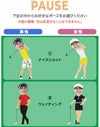ポーズ１
