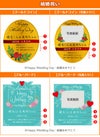 結婚祝デザイン