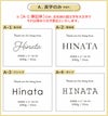 デザインA英字のみ