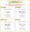 デザインB漢字付き