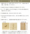 ご覧の商品に関して