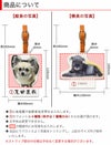 商品について