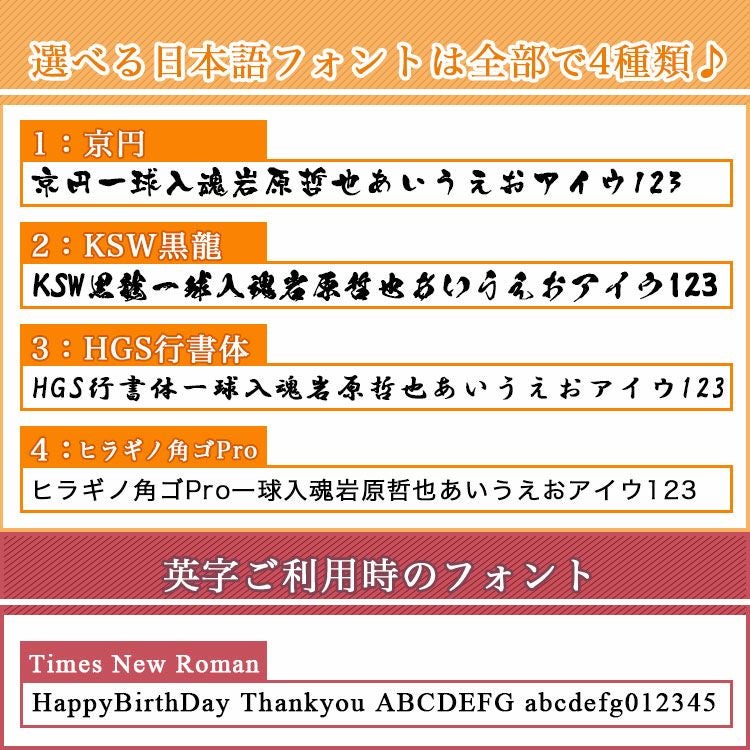 選べるフォント