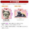 サイズの目安