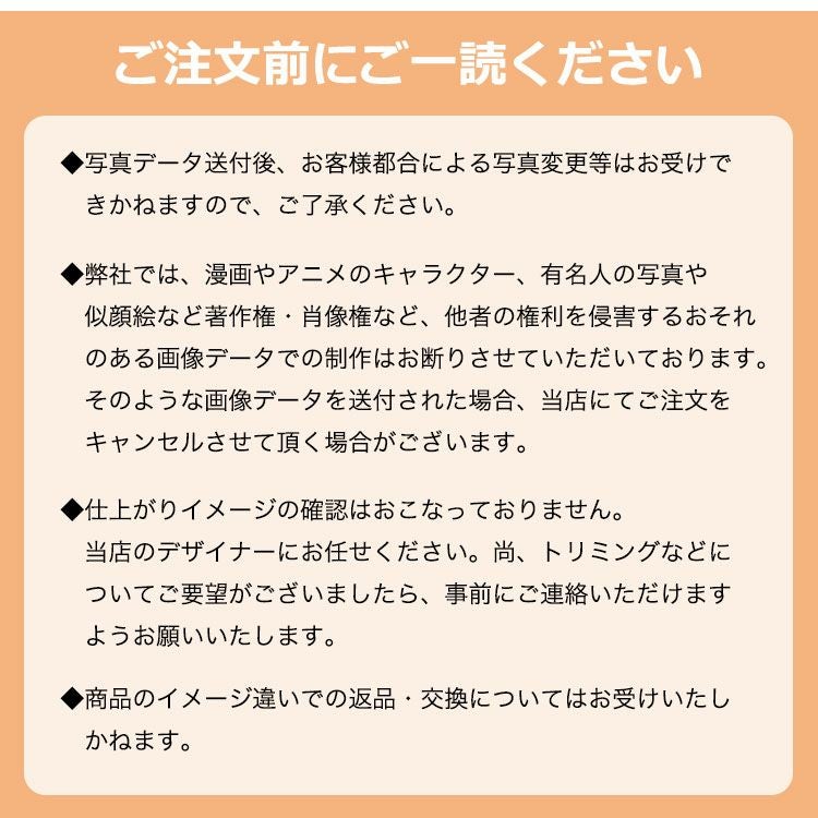 使用するお写真のポイント3