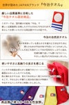 今治タオルの詳細