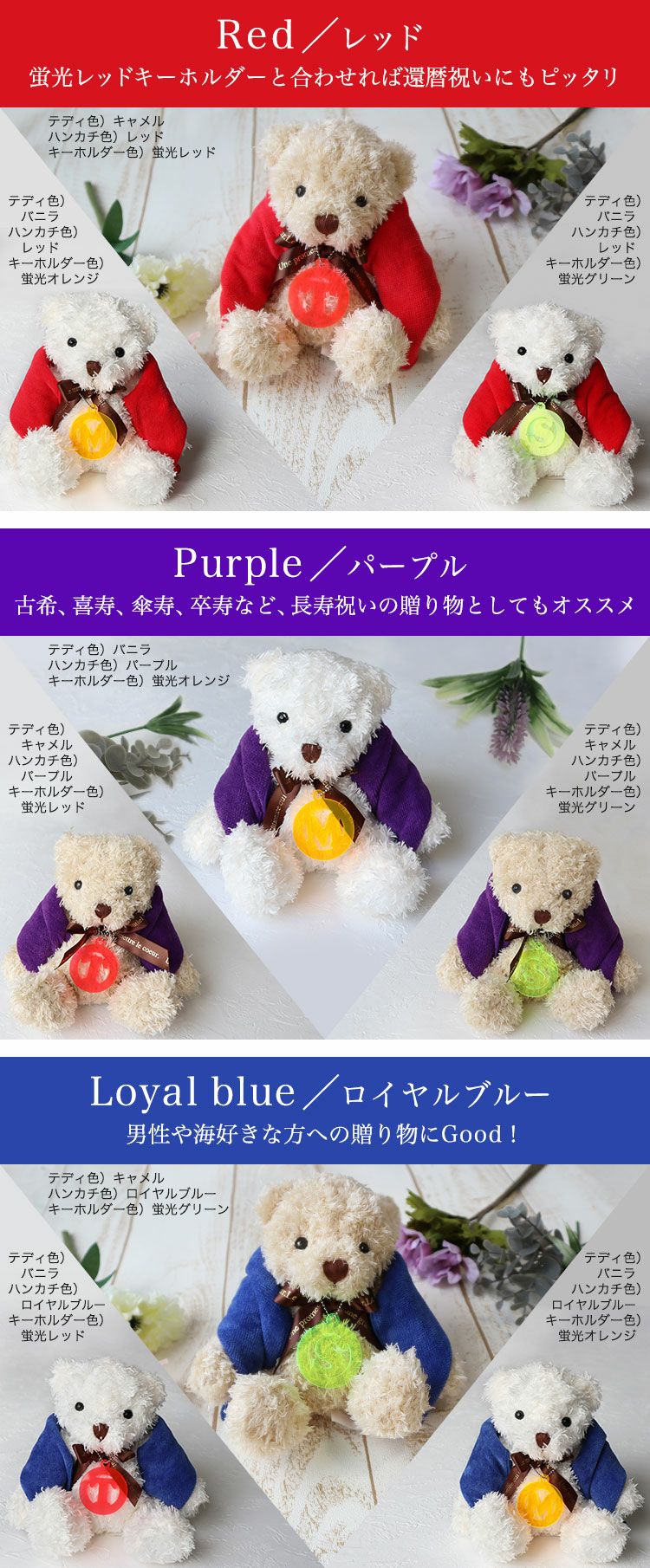 即日発送＞テディベア ぬいぐるみ 【 HugHug テディ ＋ 今治タオル