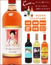 ＜ クネ ＞ スペイン産ワイン 1本