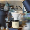 コーヒードリッパーを乗せてもしっかり安定