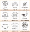 デザイン集