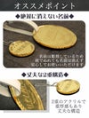 二重構造で丈夫なネームタグ