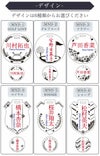ミラーネームタグデザイン集